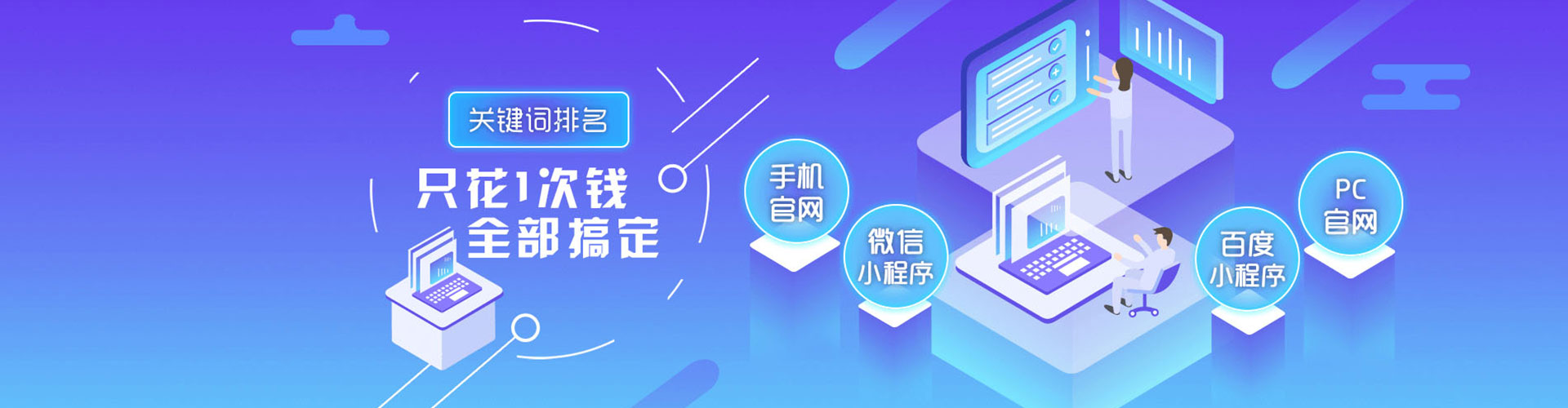 柯坪百度充值返点